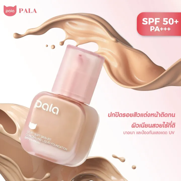Silky Soft Skin - Fit Concealing Liquid Foundation SPF50+PA+++ 2