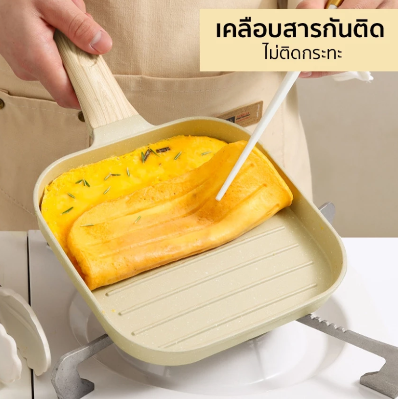 กระทะปิ้งย่าง No.Y1975 2