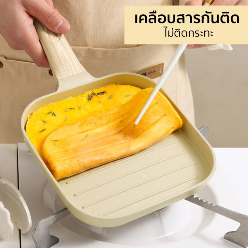 กระทะปิ้งย่าง No.Y1975 2
