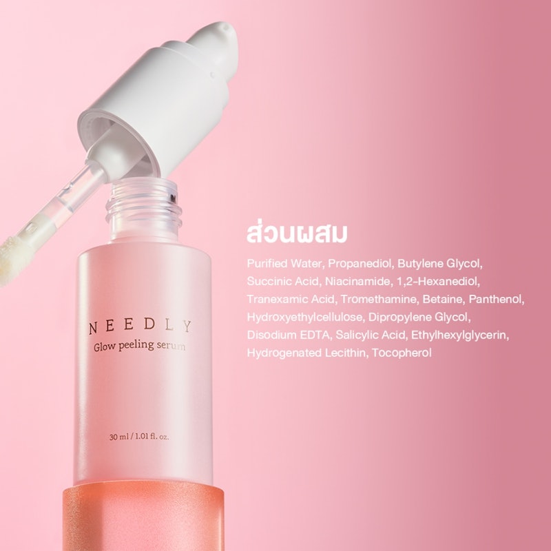 Glow Peeling Serum 2