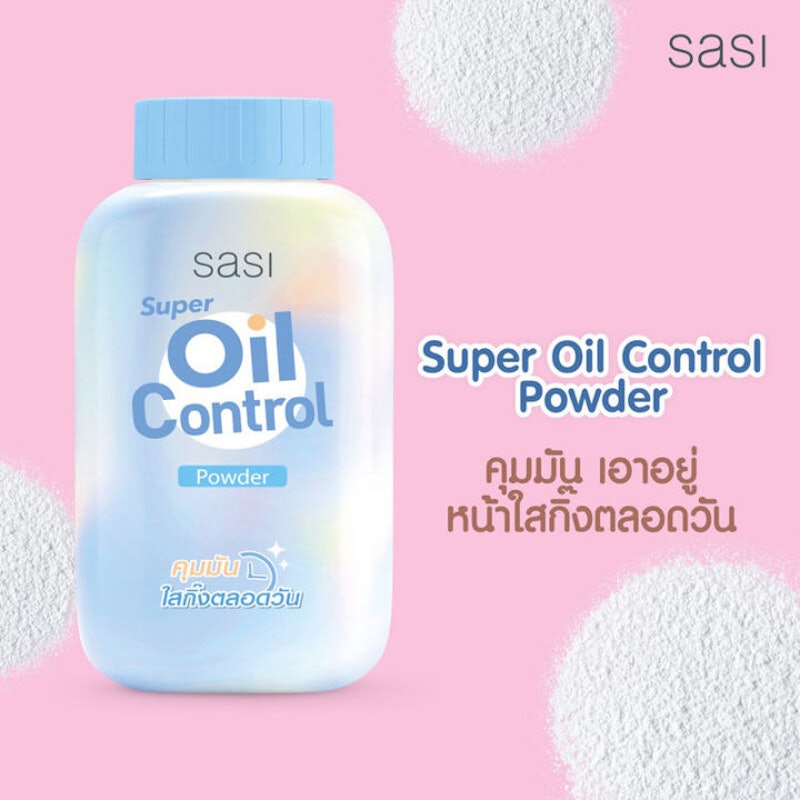 Super Oil Control Powder 2