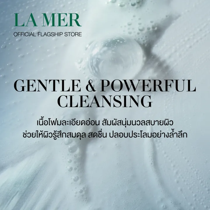 The Essence Foaming Cleanser 3