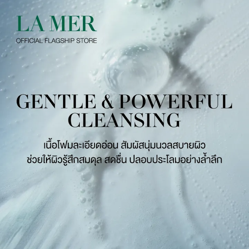 The Essence Foaming Cleanser 3