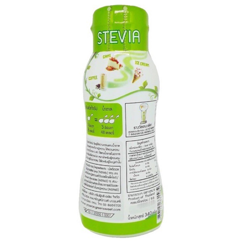 Green Sweet Syrup 2