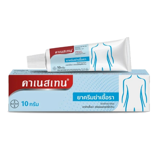 ครีมทาเชื้อราที่ขาหนีบ