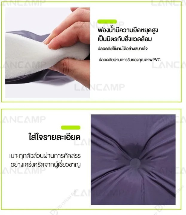 ที่นอนเป่าลม 2