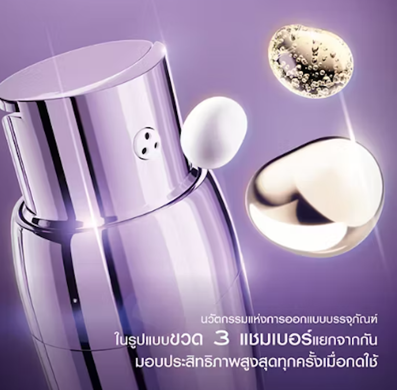 Rénergie C.R.x. Triple Serum Retinol 3