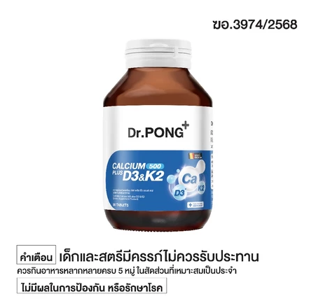 CALCIUM 500 PLUS D3 & K2 4