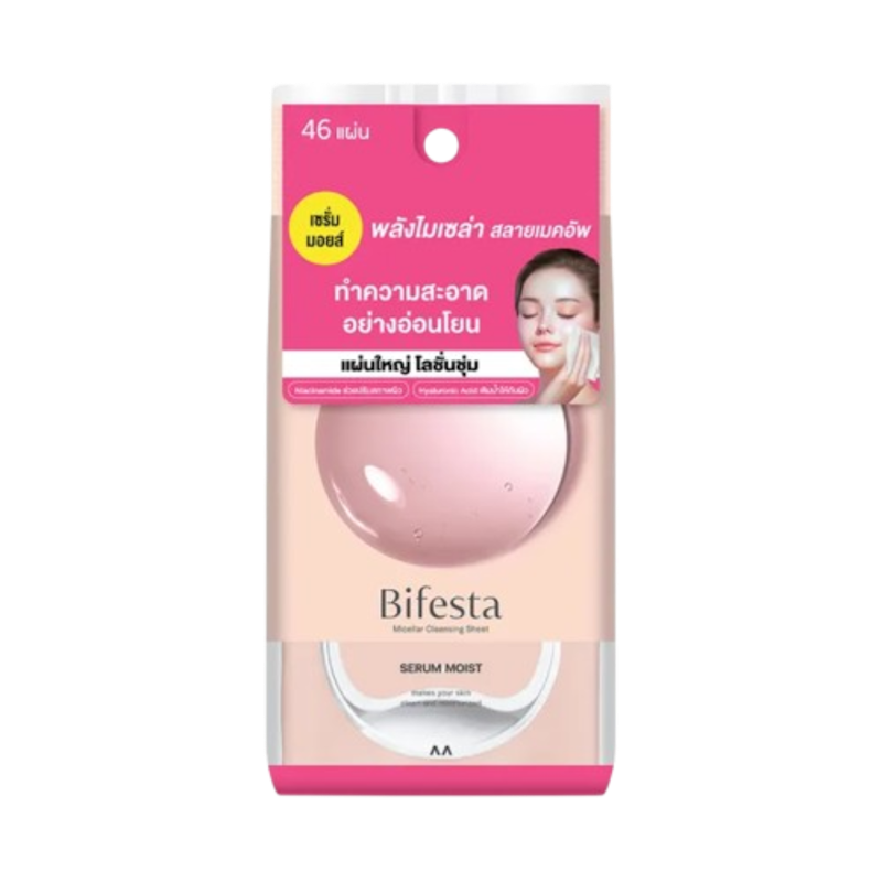 Moist Cleansing Sheet 1