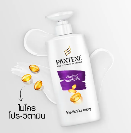 Pro-V Total Damage Care 2