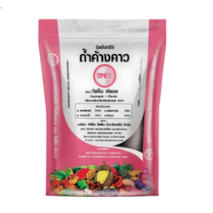 ปุ๋ยอินทรีย์อัดเม็ด ถ้ำค้างคาว