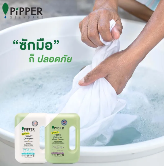 น้ำยาซักชุดชั้นใน กลิ่น Eucalyptus 3