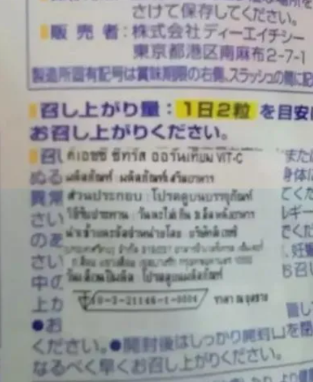 Co-Enzyme Q10 60 Days โคเอนไซม์คิวเทน 2