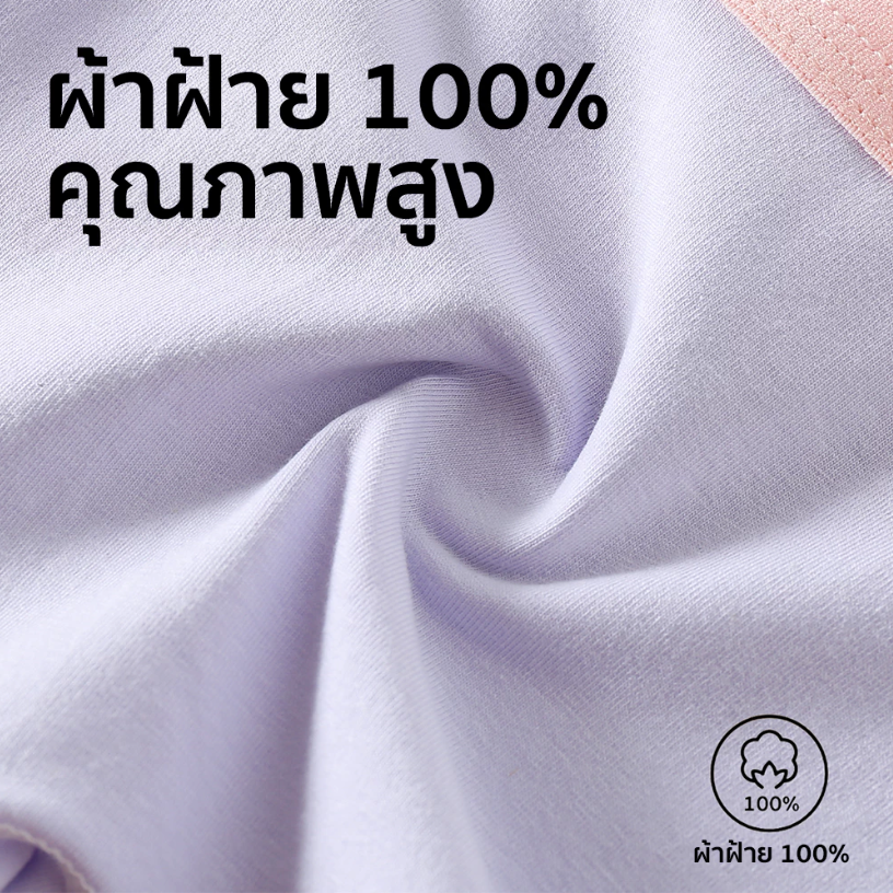กางเกงในเด็กผู้หญิง สีพื้น 2