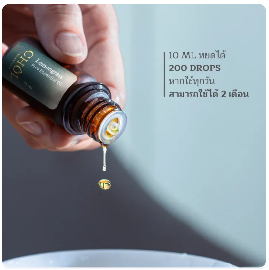 น้ำมันหอมระเหย Natural Essential Oil 3