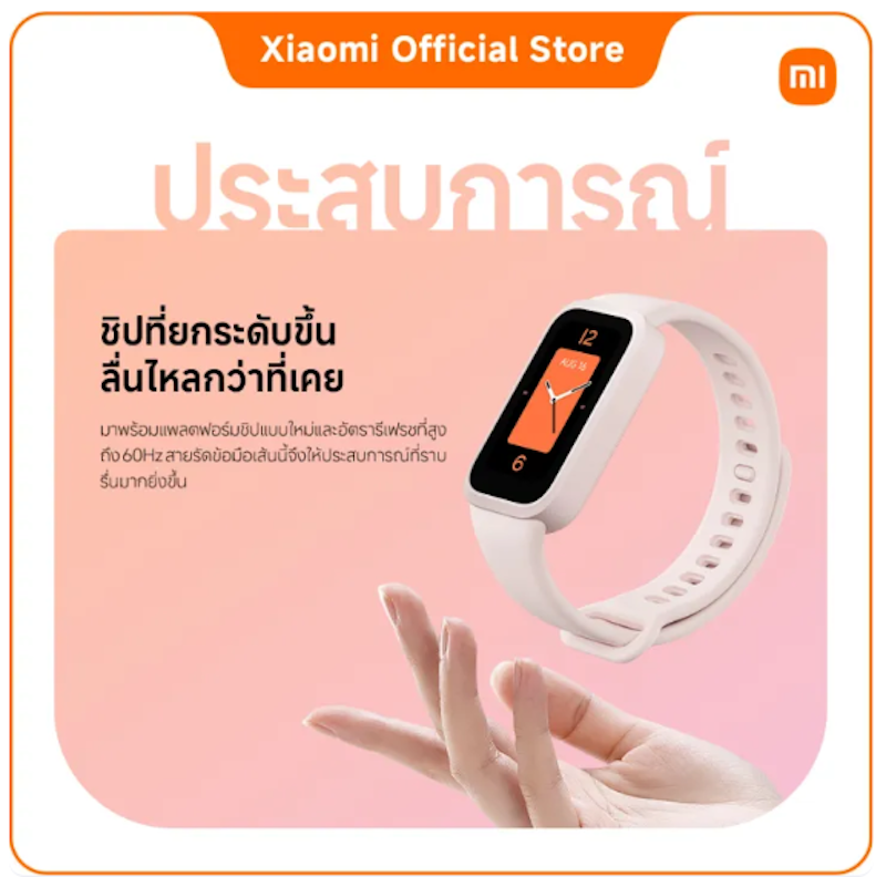 Band 9 Active นาฬิกาสมาร์ทวอทช์ 3