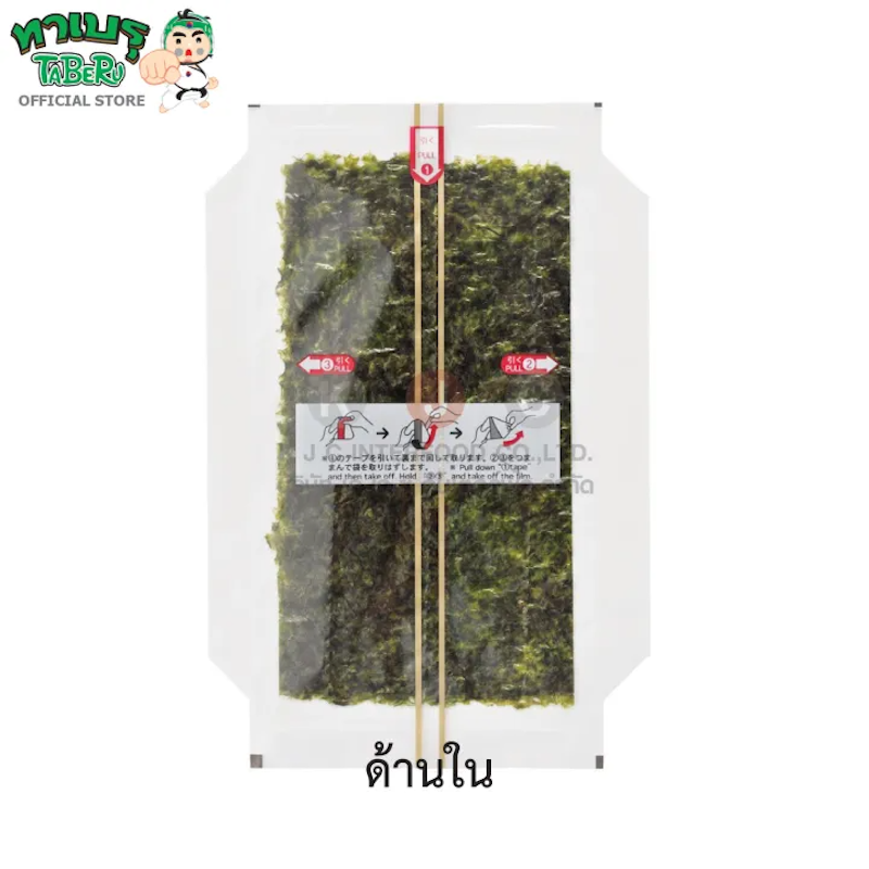 สาหร่ายสำหรับทำข้าวห่อสามเหลี่ยม 2