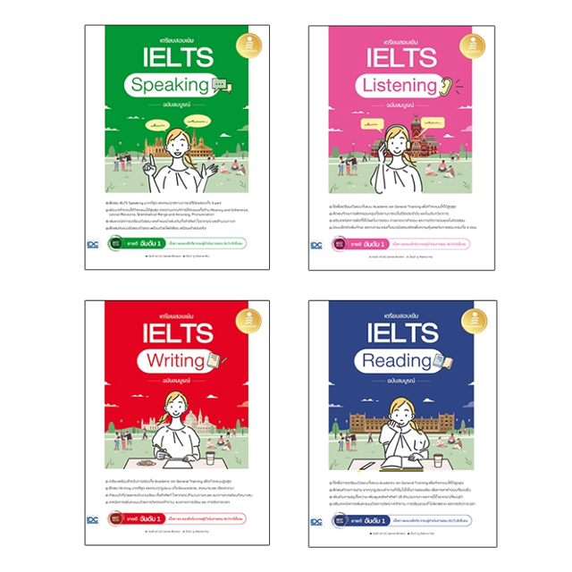 Set IELTS Book 1