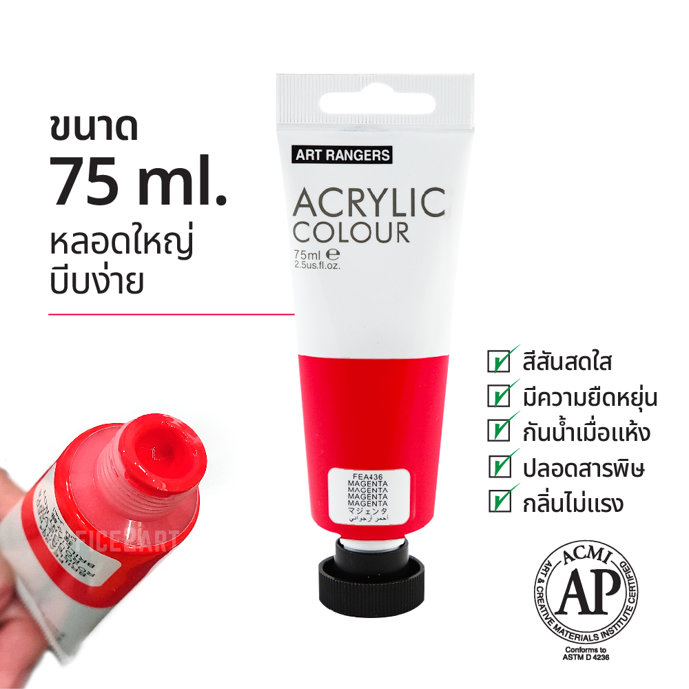 Acrylic Colour 3