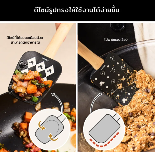 DISNEY MONOCHROME ชุดไม้พายคู่ซิลิโคน 3