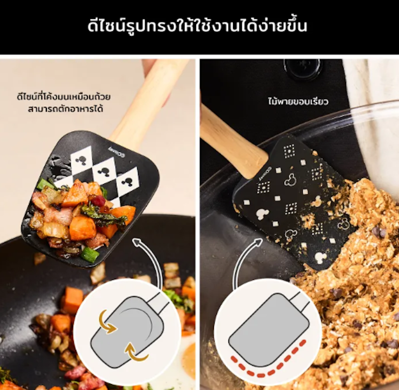 DISNEY MONOCHROME ชุดไม้พายคู่ซิลิโคน 3