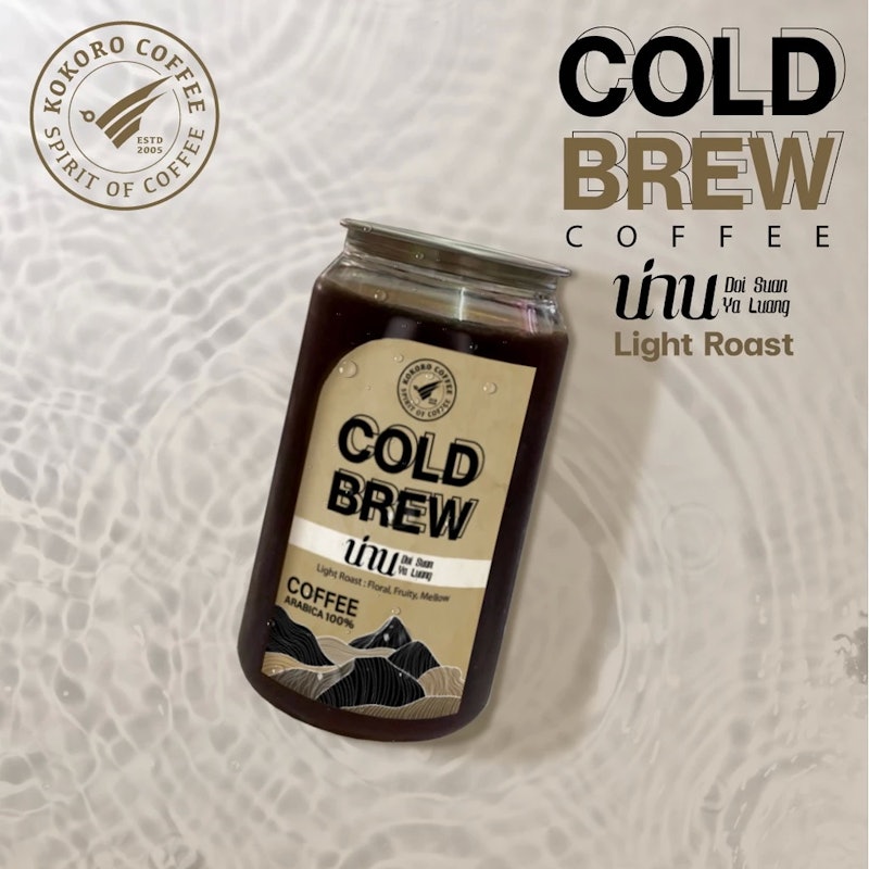 Nan Cold Brew 2