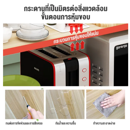 ตู้เก็บของในครัว เคาน์เตอร์ห้องครัว 3