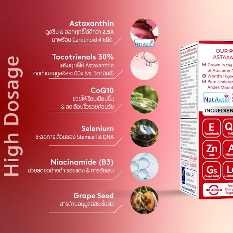 Astaxanthin 2