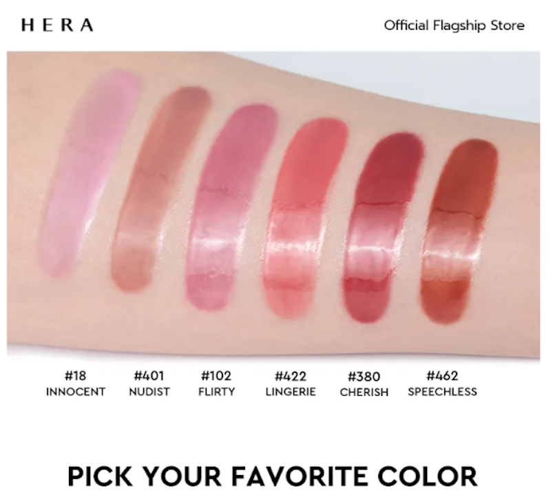 SENSUAL NUDE GLOSS 3