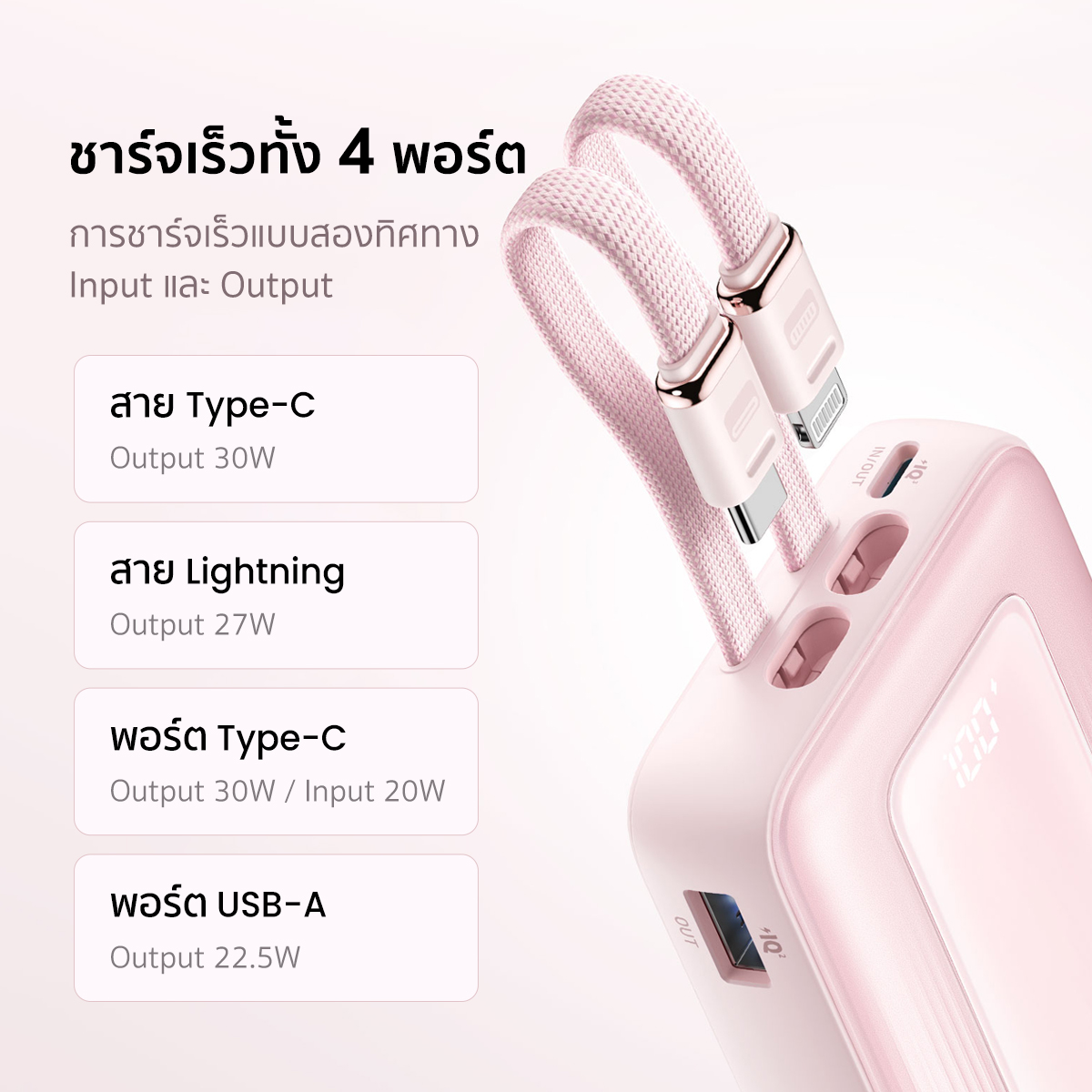 Zolo Power Bank 2