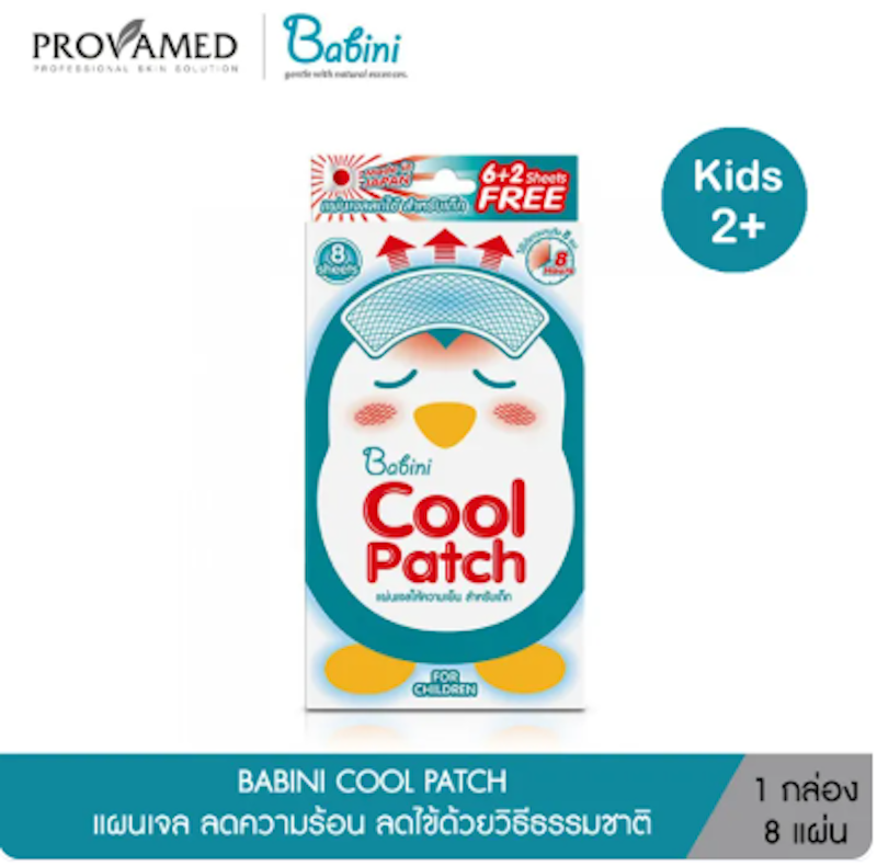 Cool Patch 3