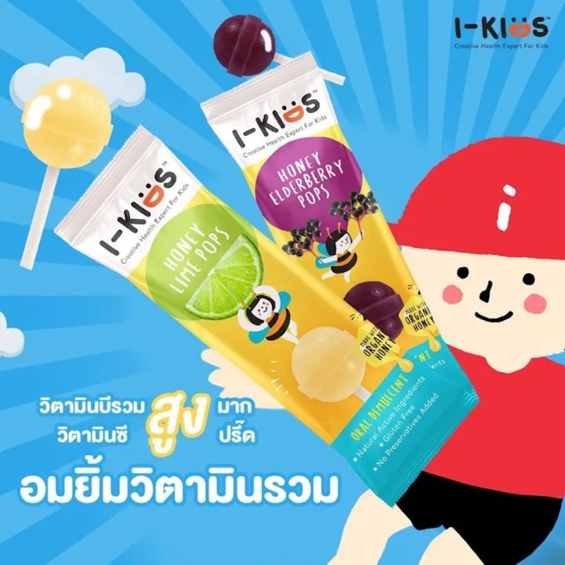 ลูกอมแก้เจ็บคอ อมยิ้มผสมวิตามินซี 3
