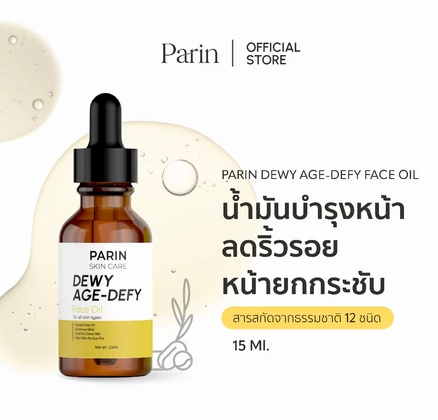 Dewy Age-Defy Face Oil 3