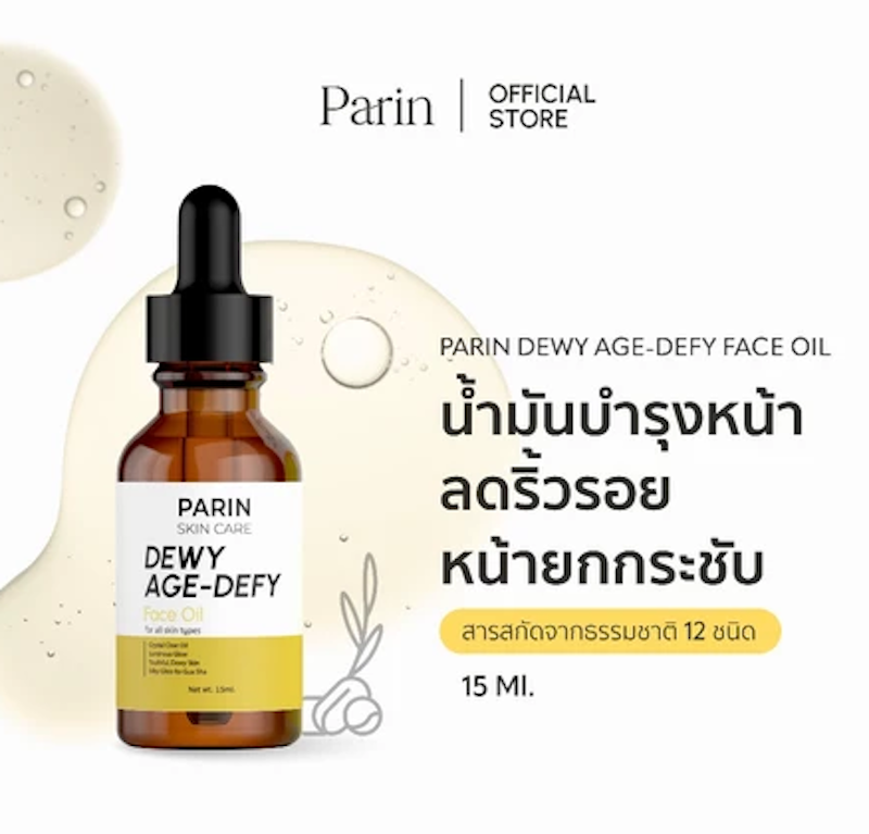 Dewy Age-Defy Face Oil 3
