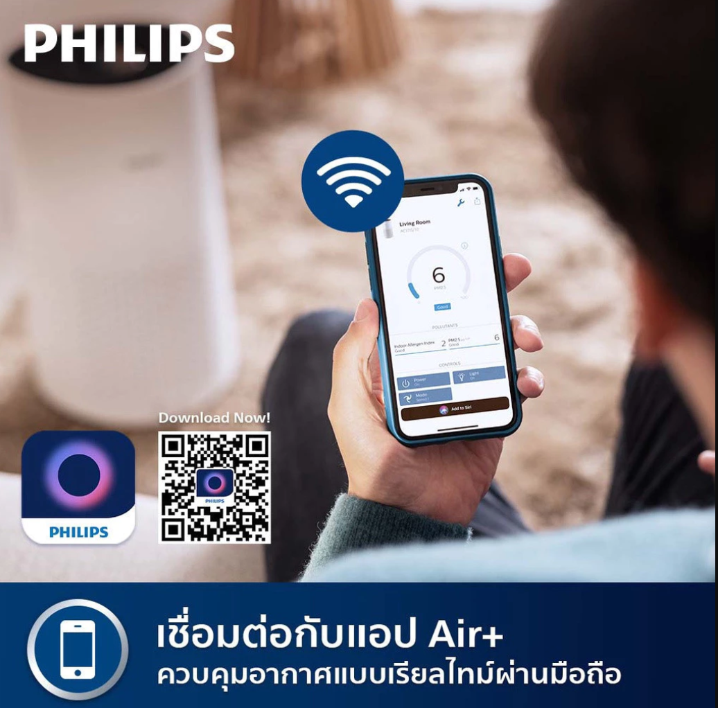 เครื่องฟอกอากาศ Air Purifier 3