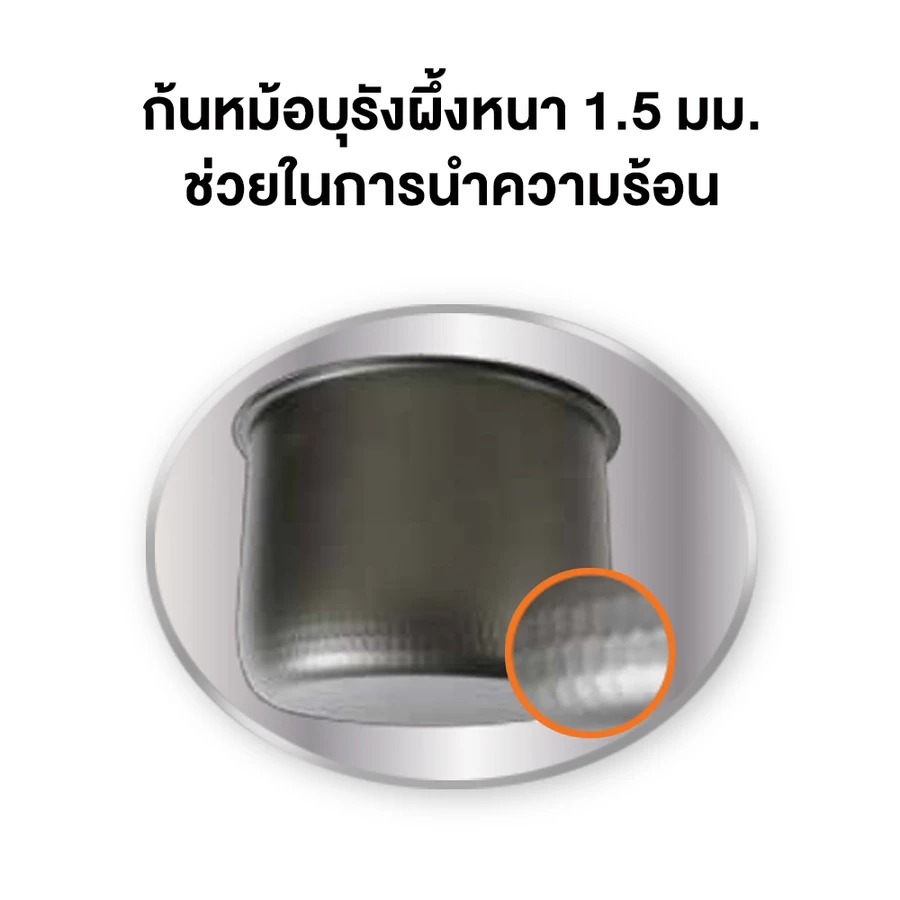 หม้อหุงข้าว 2