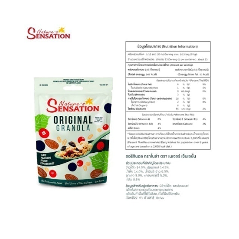 Original Granola 2