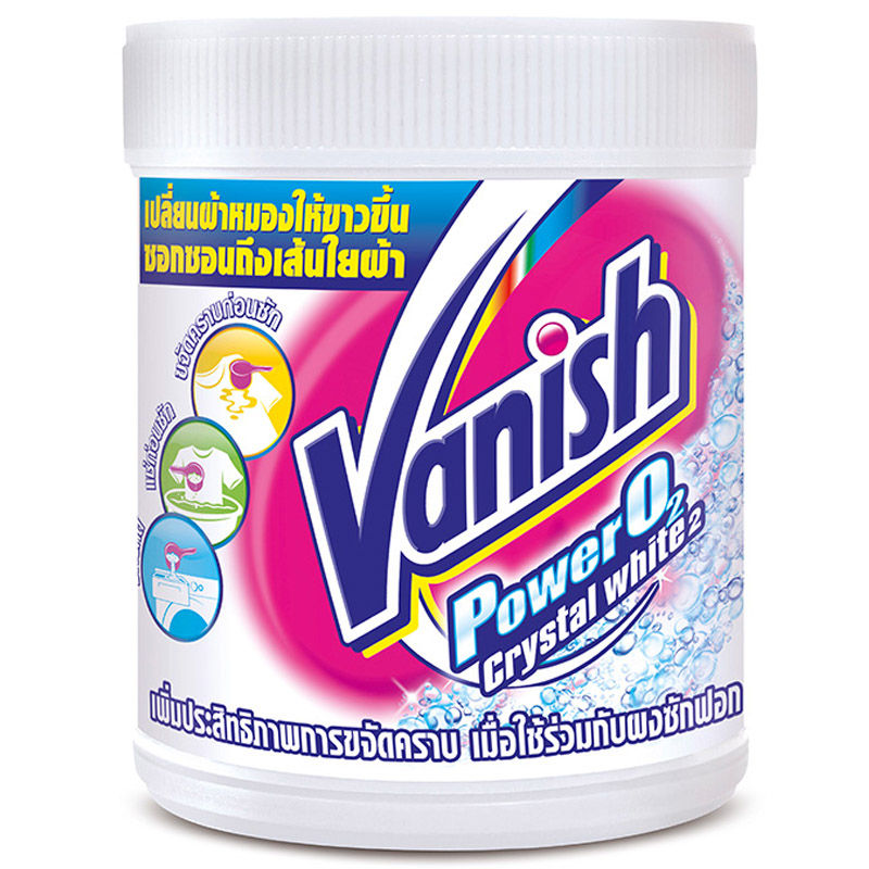 Vanish Powder สำหรับผ้าขาว Power O2 Crystal White 1