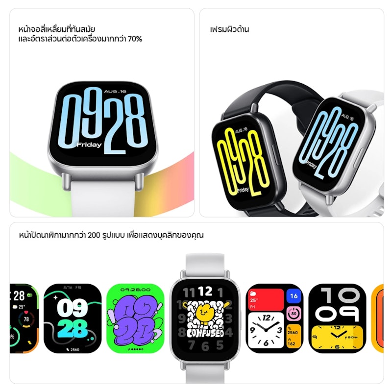 Redmi Watch 5 Active 3