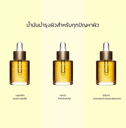 SANTAL FACE TREATMENT OIL FOR DRY OR EXTRA DRY SKIN 2
