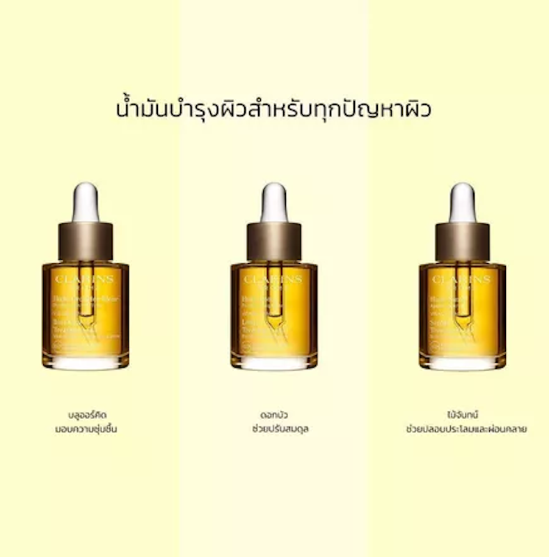 SANTAL FACE TREATMENT OIL FOR DRY OR EXTRA DRY SKIN 2