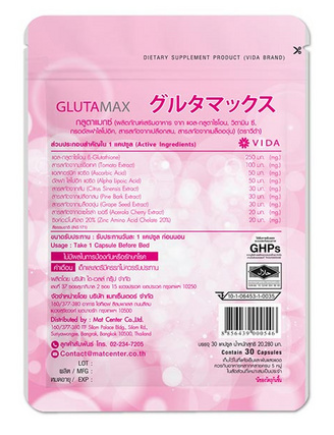 Glutamax L-Glutathione 3