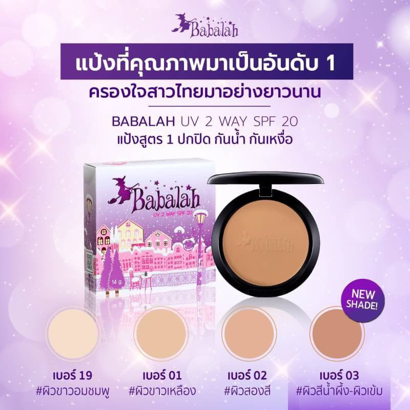 Babalah UV Two Way SPF20 PA++ 2