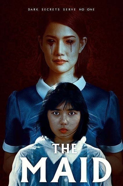 หนังผีไทย เรื่อง สาวลับใช้ 1