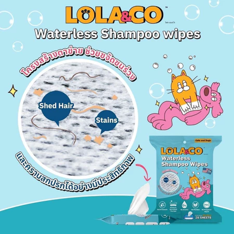 Waterless Shampoo Wipes ทิชชู่เปียกผสมแชมพู 3