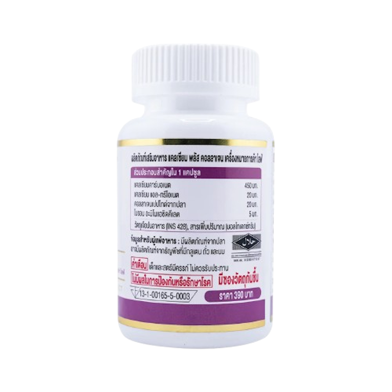 Life Calcium Plus Collagen 2