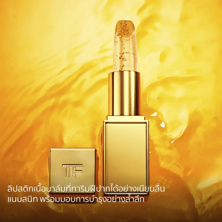 Soleil Lip Blush 2