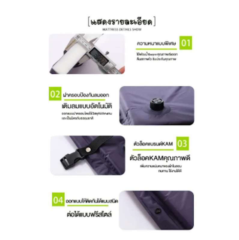 ที่นอนเป่าลม 3