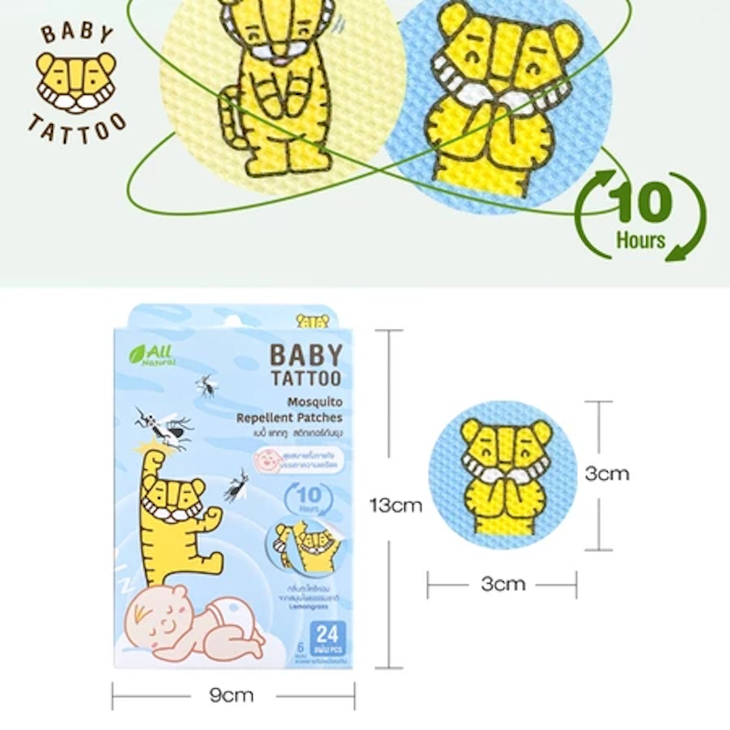 สติ็กเกอร์กันยุง Mosquito Repellent Patches 2