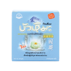 ครีมบัวหิมะ